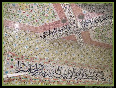Shrine Artwork