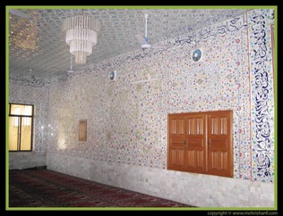 Masjid Interior 2