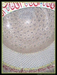 Masjid Interior 3